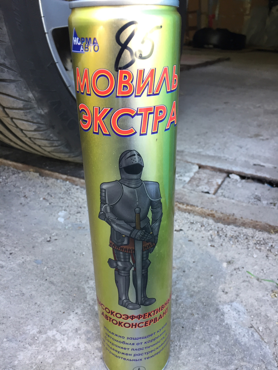Подкрилки Novline 3
