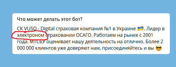 Страхові в Україні без накручених відгуків. Допоможіть вибрати! 1