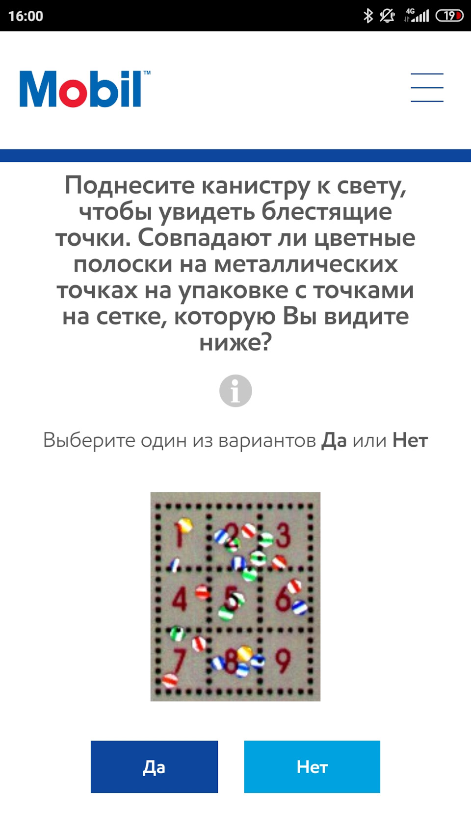 Заміна масла, фільтрів та огляд ходової 3
