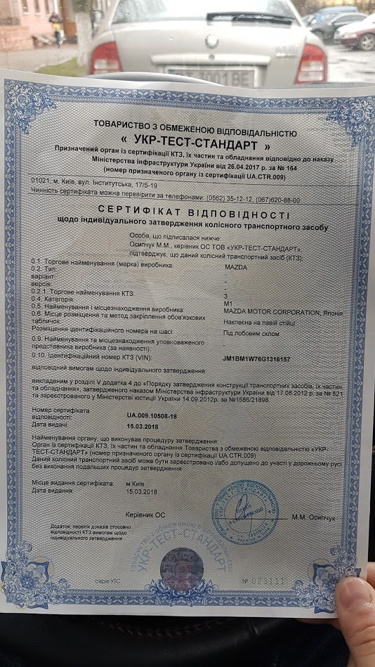 Путь к легализации 3
