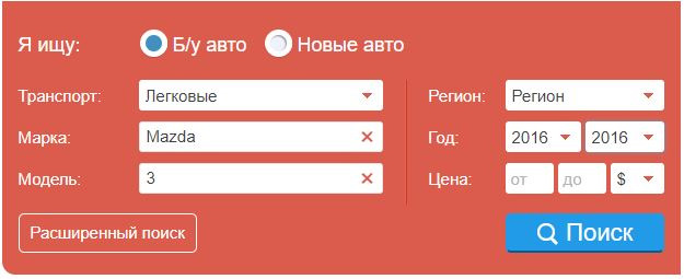Сколько стоит ч.2 1