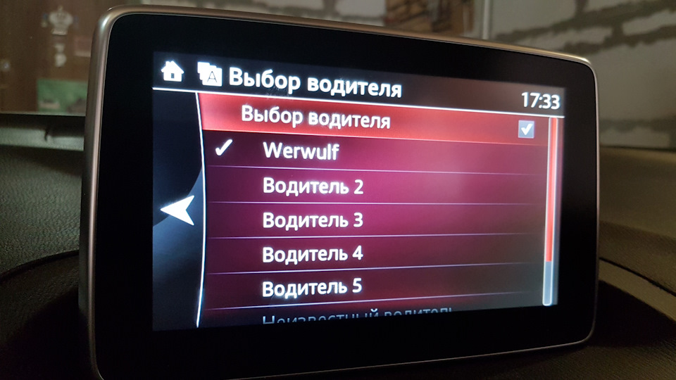 Ударний першотравень 2