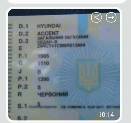 Угнали машину! 2