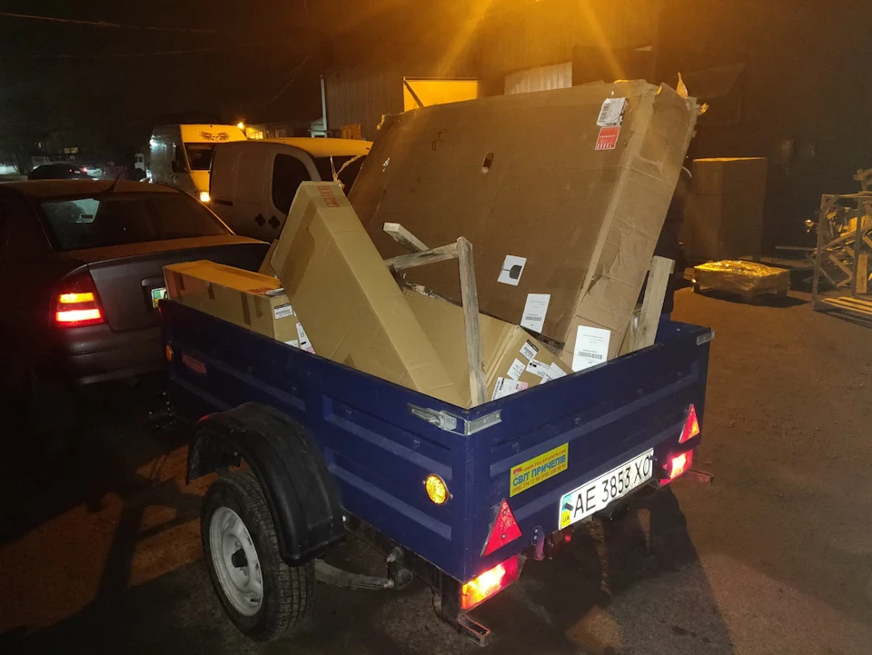 Прийшли деталі