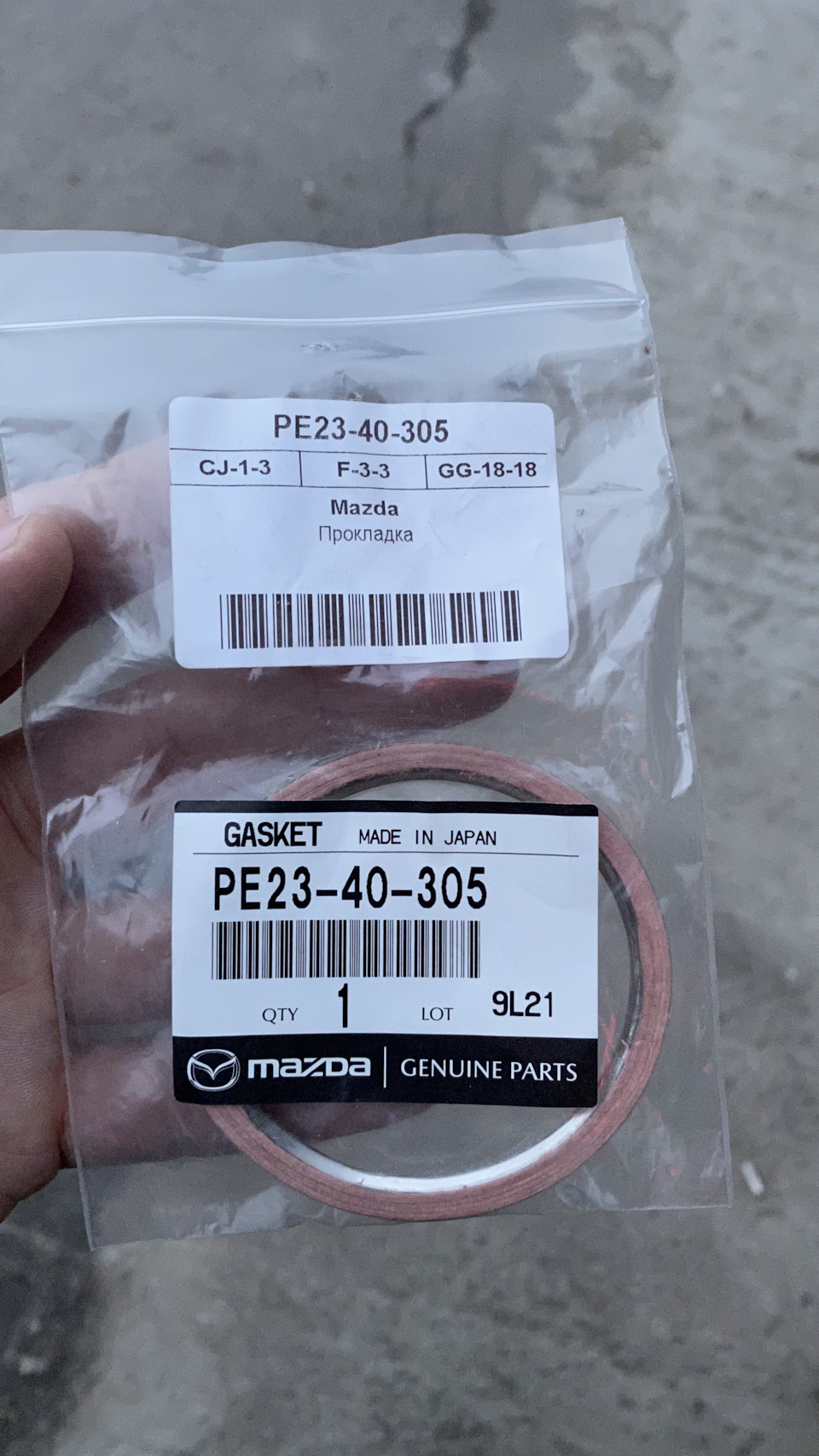 Финиш пердежа глушителя 3