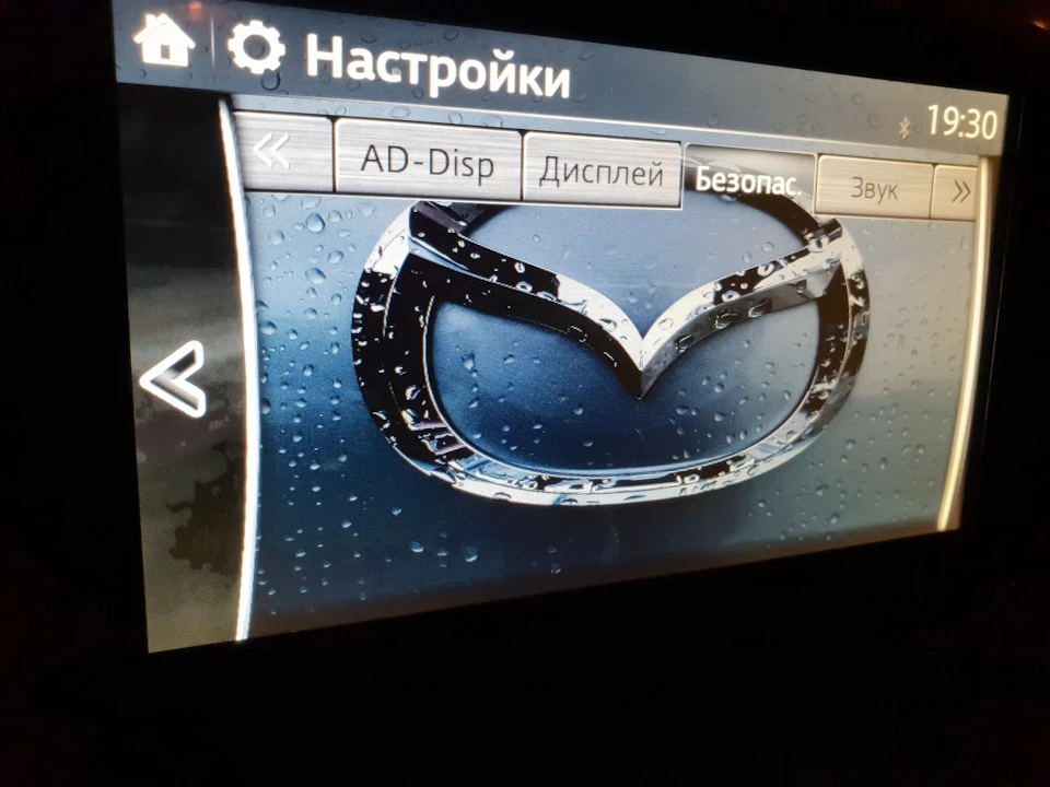 Знайомство