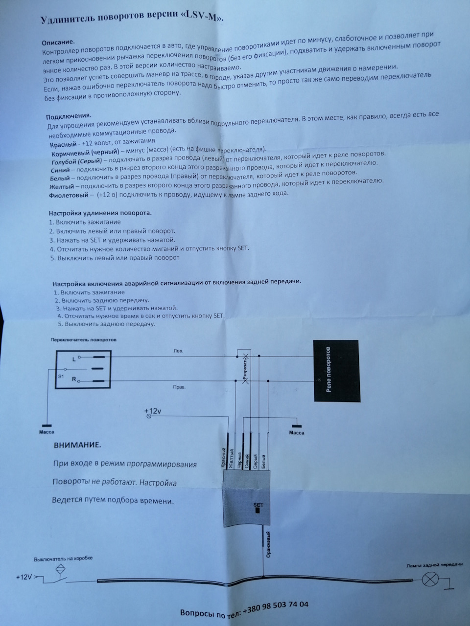 Ввічливі поворотники або ледарки поворотів. 2