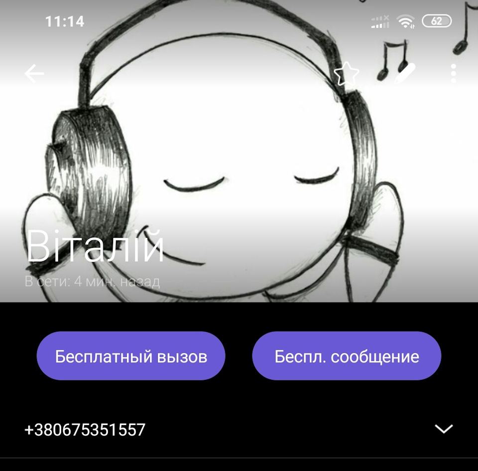 USB емулятор для магнітоли в гніздо підключення СD боксу. 2
