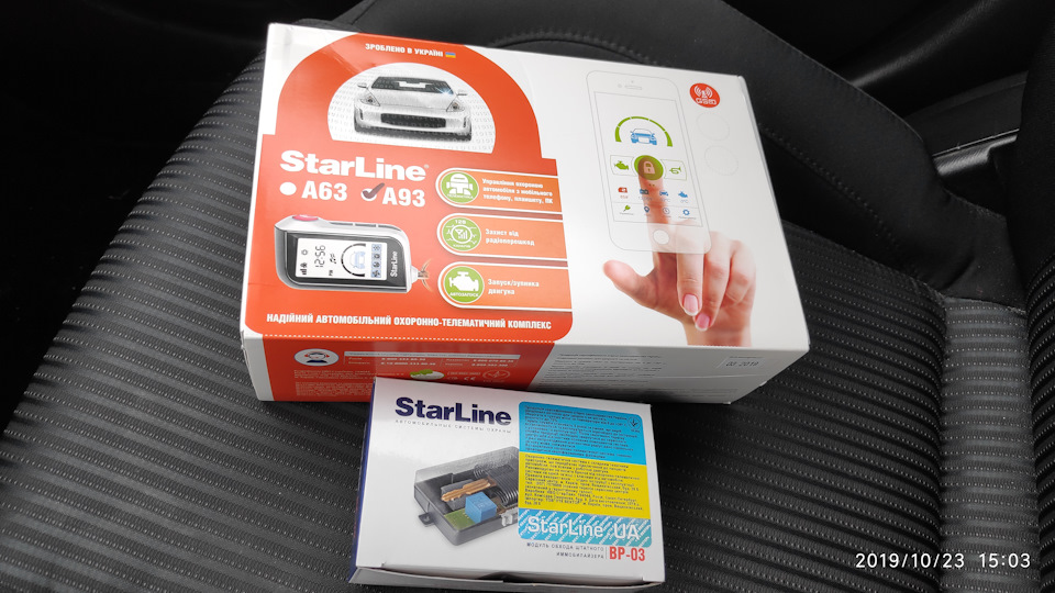 Установка StarLine A93 GSM своїми руками))) 2