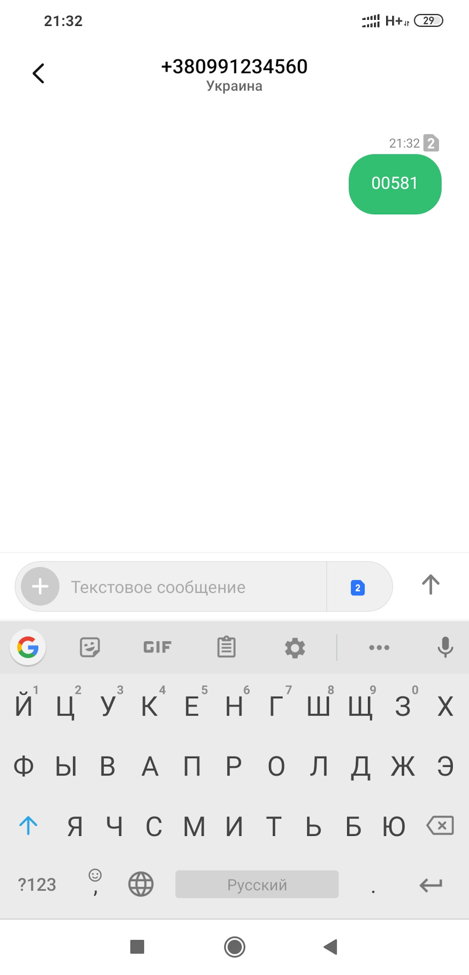 Установка StarLine A93 GSM своїми руками))) ll 5
