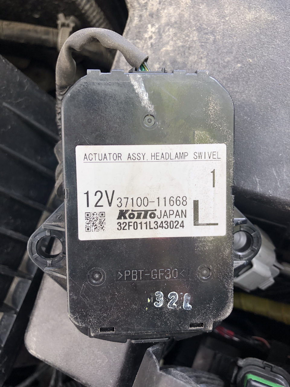 Actuator 1