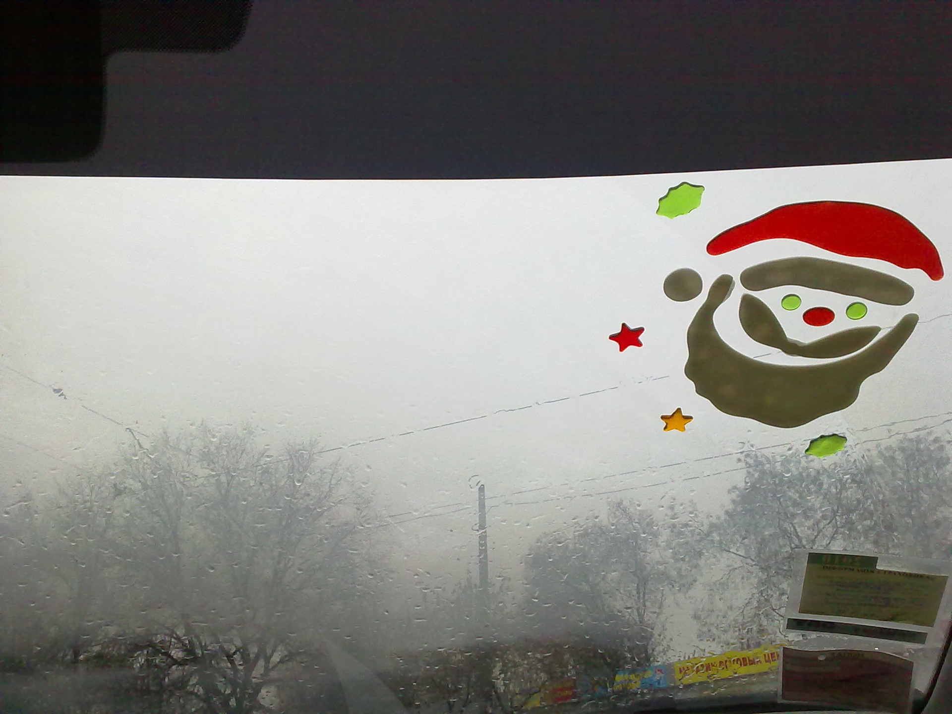 Winter tuning & 33333km 2