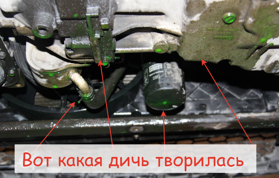 Радіатор охолодження 5