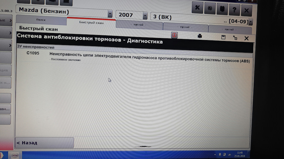 ХЕЛП АБС-кою! 2
