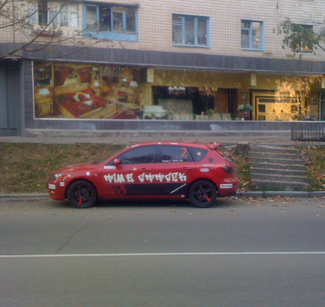 Коли вже на трек?! 1