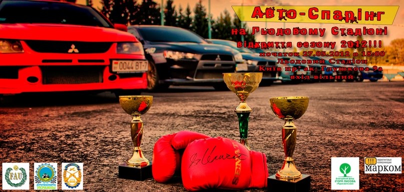 time attack не для слалому 1