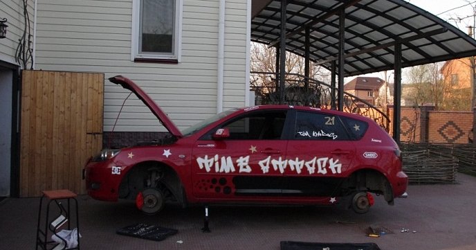 Гальмування 2