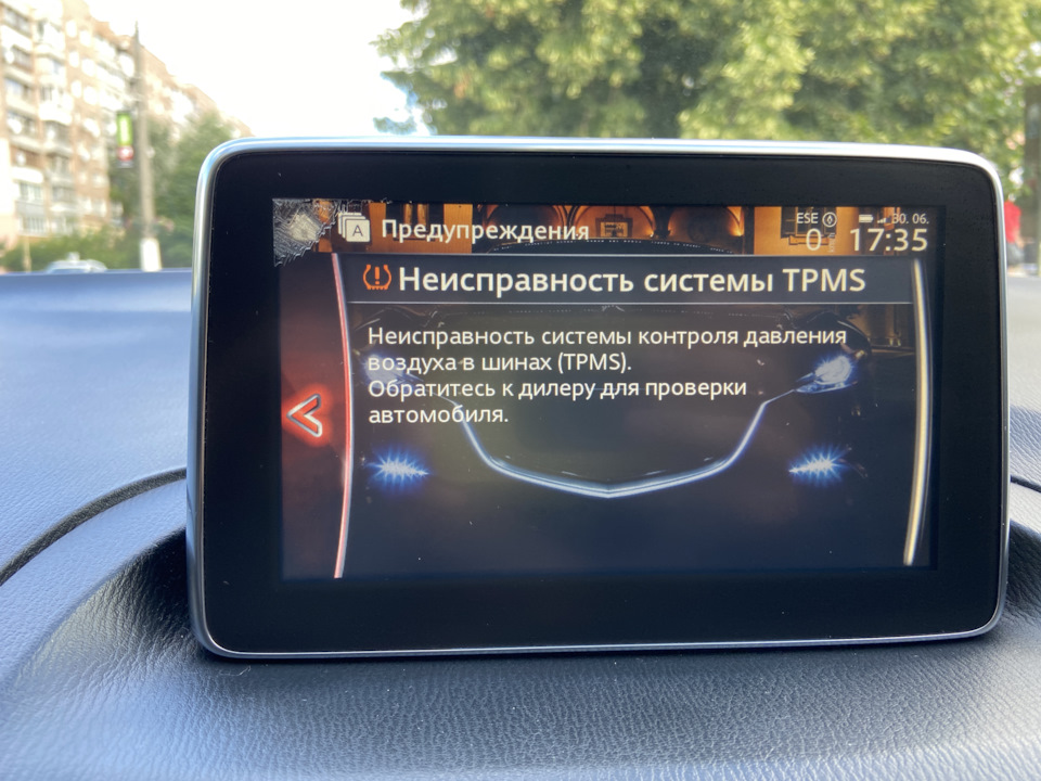 Перша поломка 2
