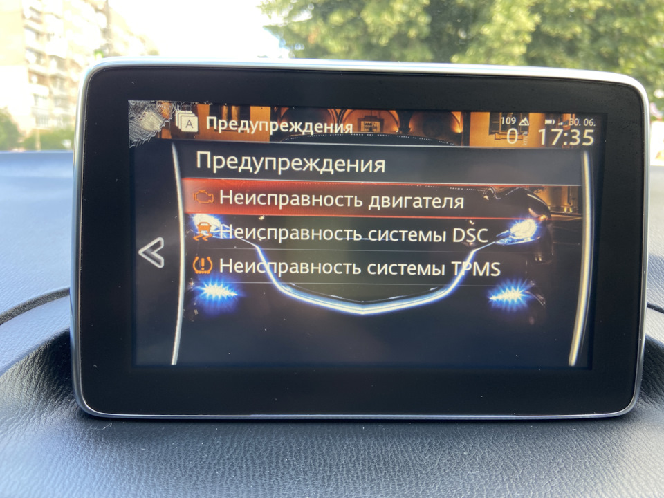 Перша поломка 4