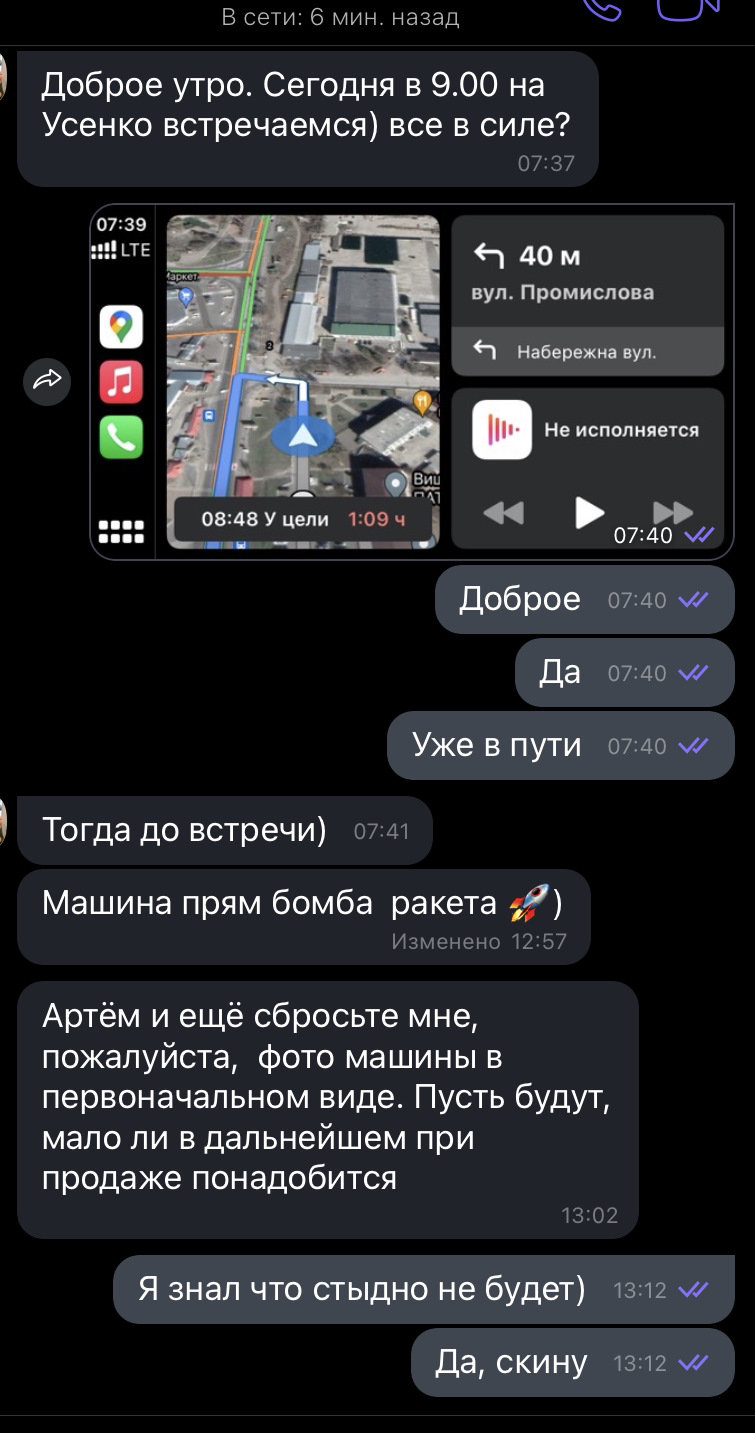 Продавши крихітку 4