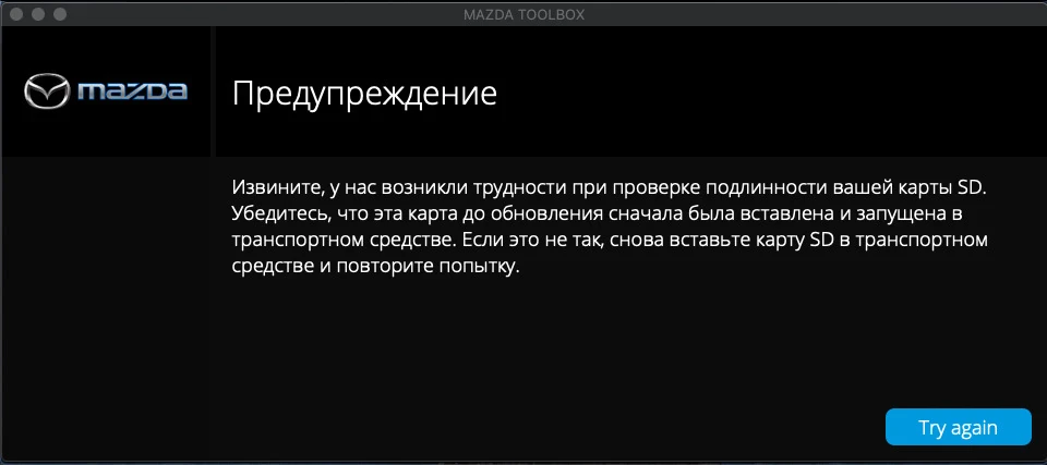 Штатна навігація