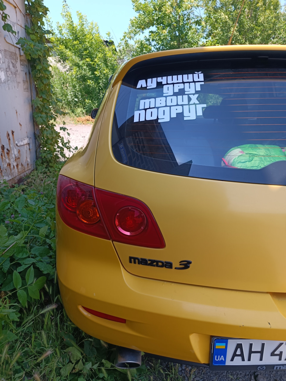 Просто наклейка 1