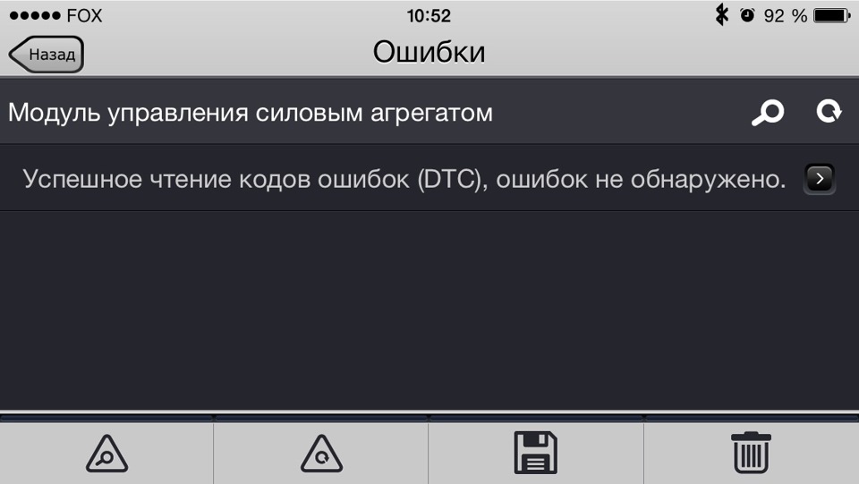 Питання щодо ELM327 Bluetooth і FORscan* - працює! 3