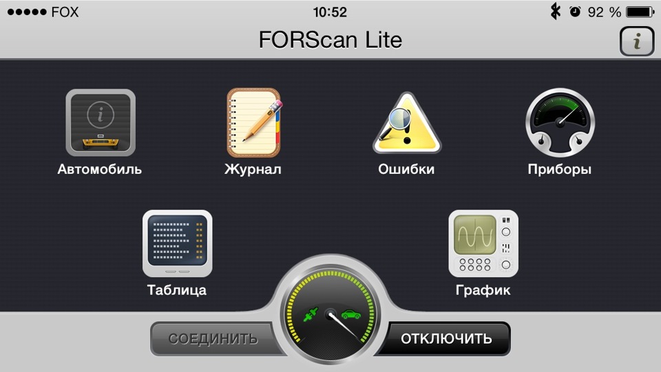 Питання щодо ELM327 Bluetooth і FORscan* - працює! 2