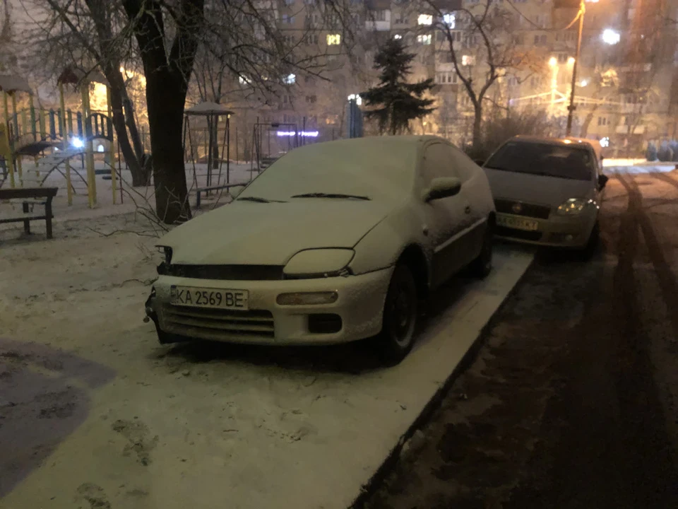 Процес пішов
