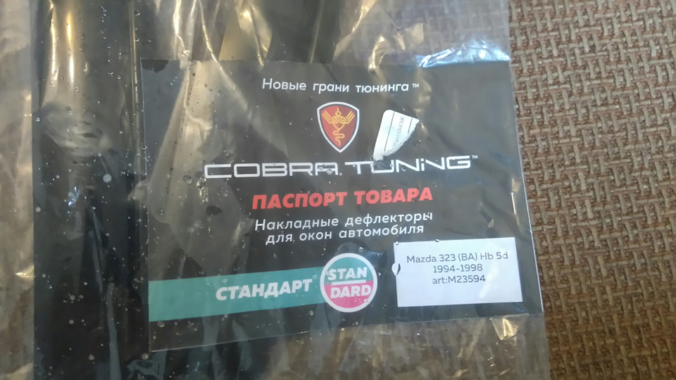 Вітряки) 1