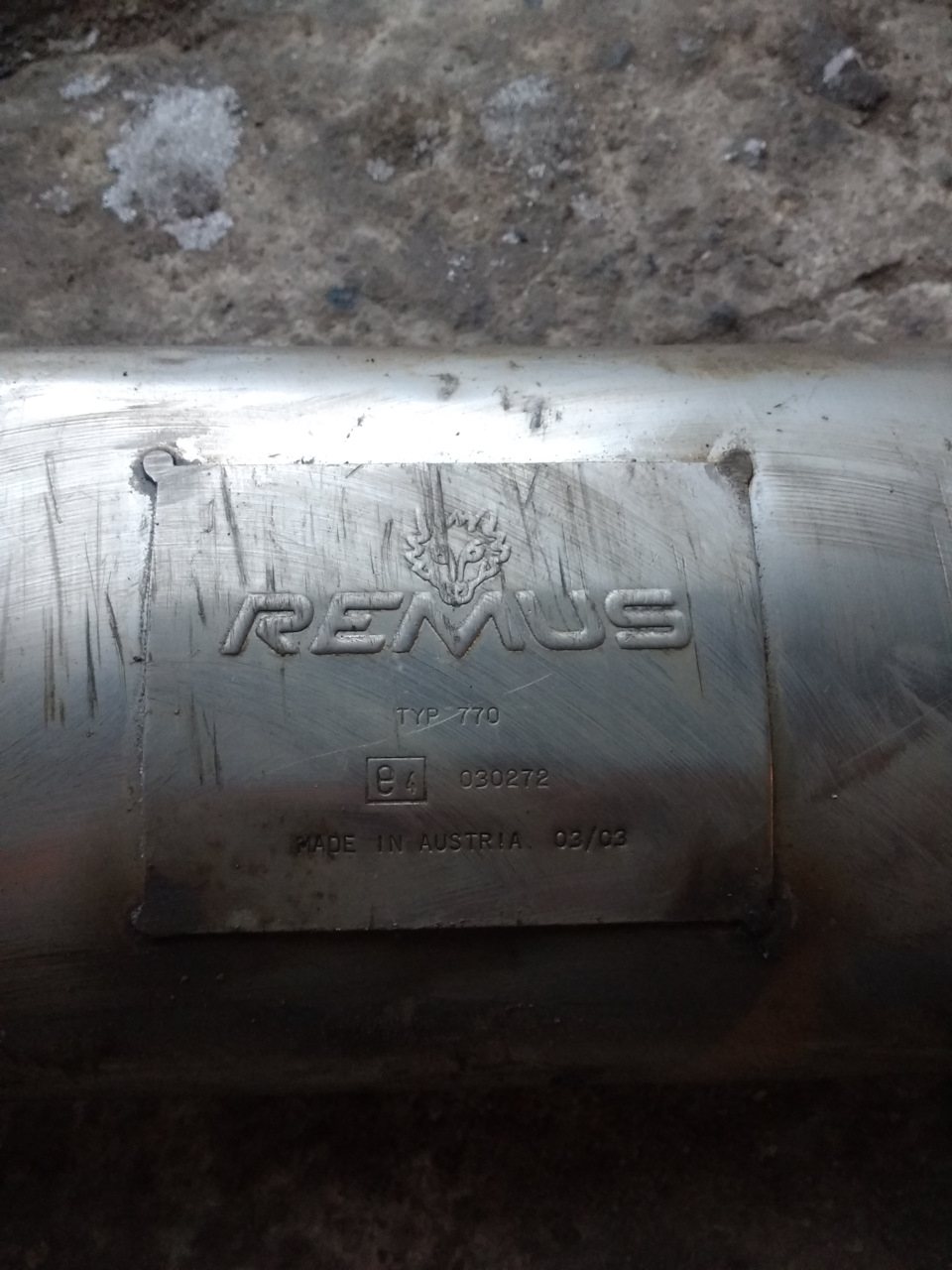 РЕМУС 1