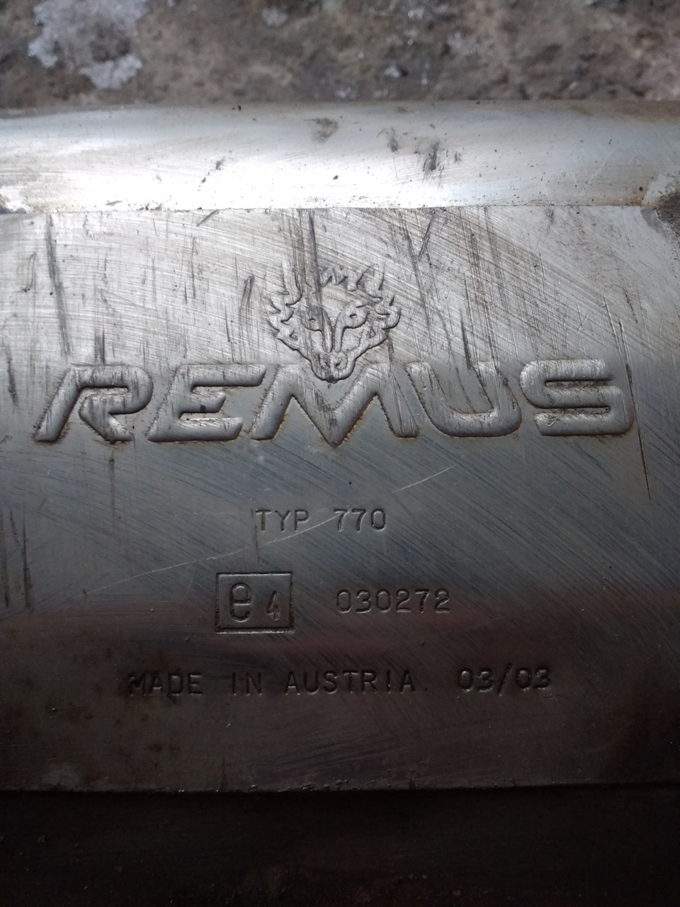 РЕМУС 2