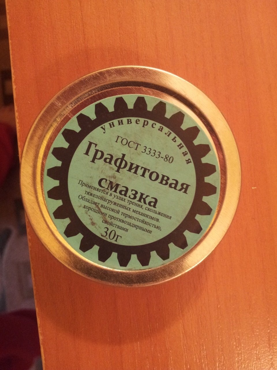 Змащення куліси КПП 2