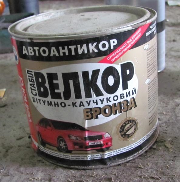 Субота 2