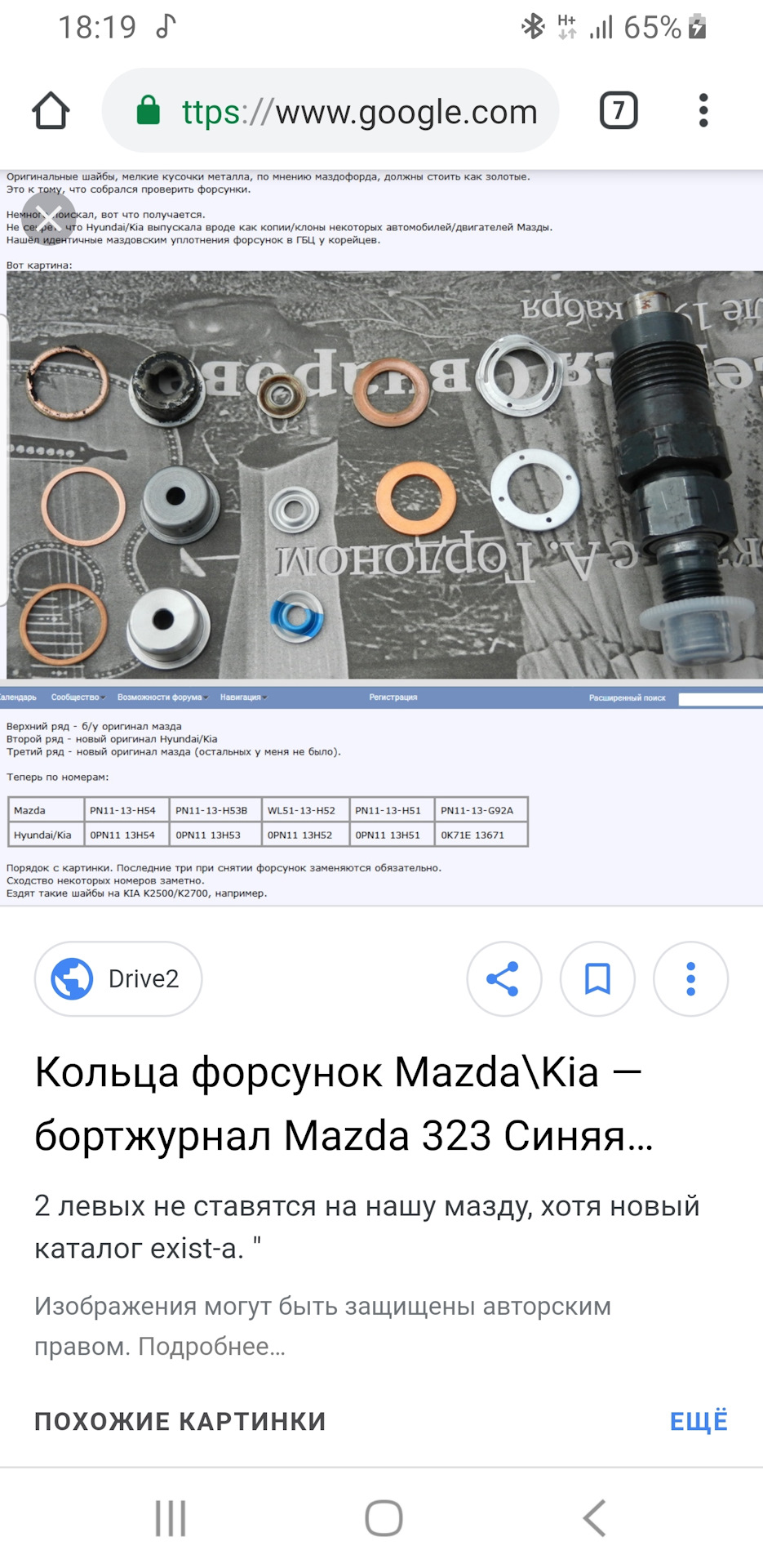 Потрібна допомога 1