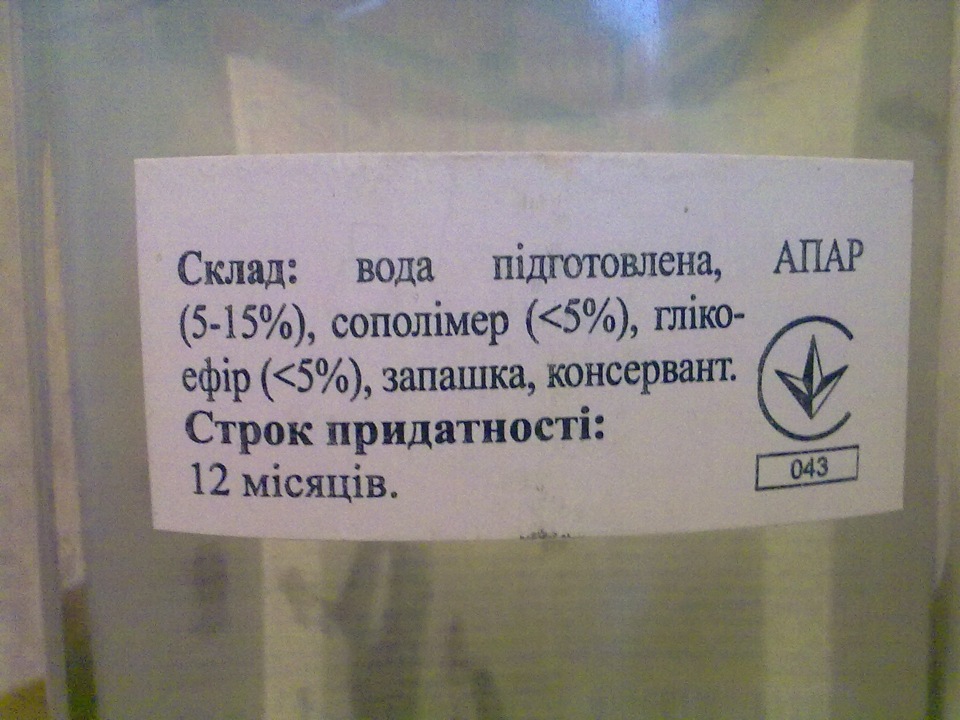 Химчистка салона за 1 грн. 3