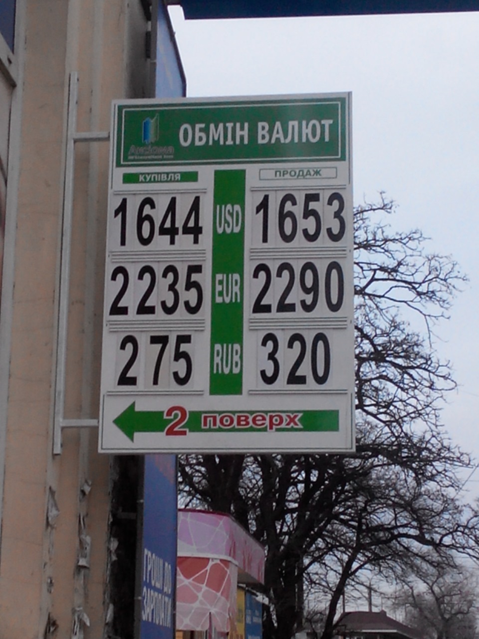 Довгоочікуване потепління:) 3