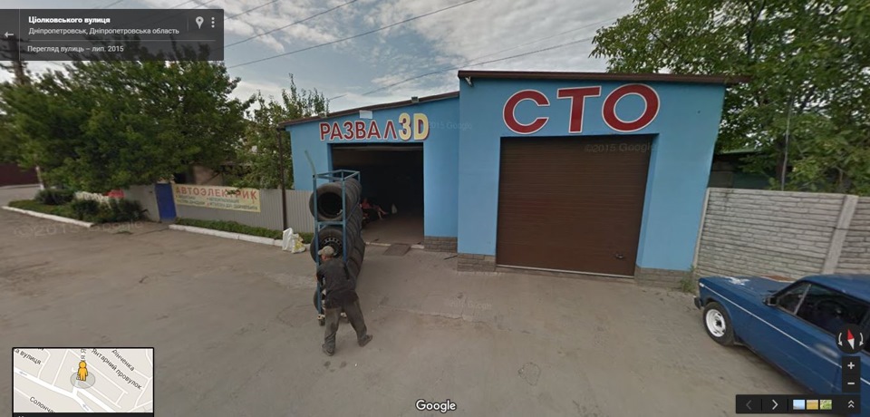 Ніщо не стоїть на місці 1