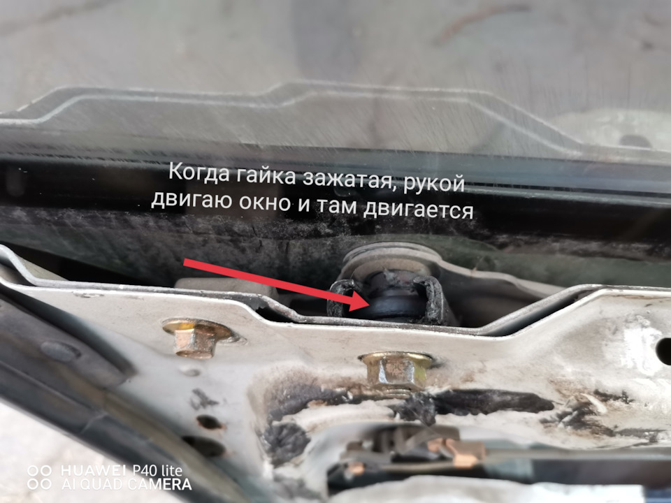 Як відрегулювати бічне скло 1