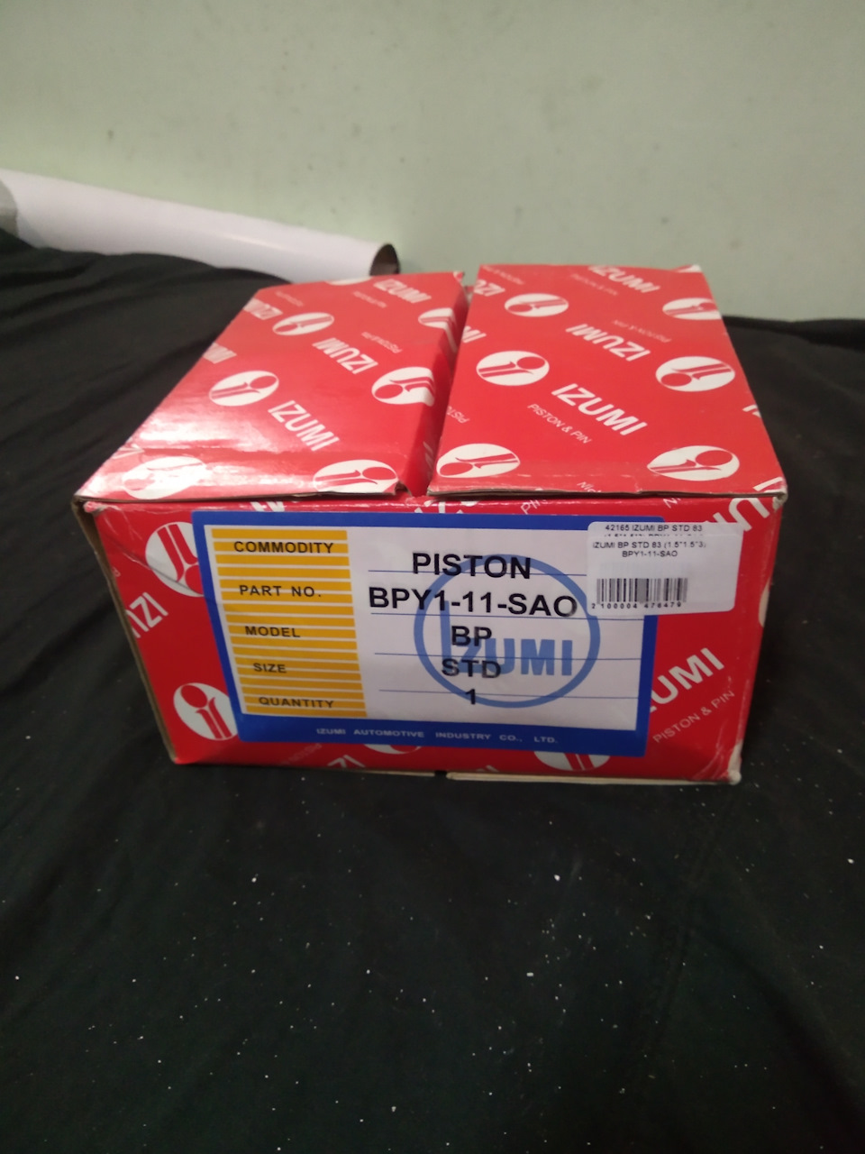 Продовження ремонту 3