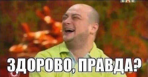 Обороти! 1