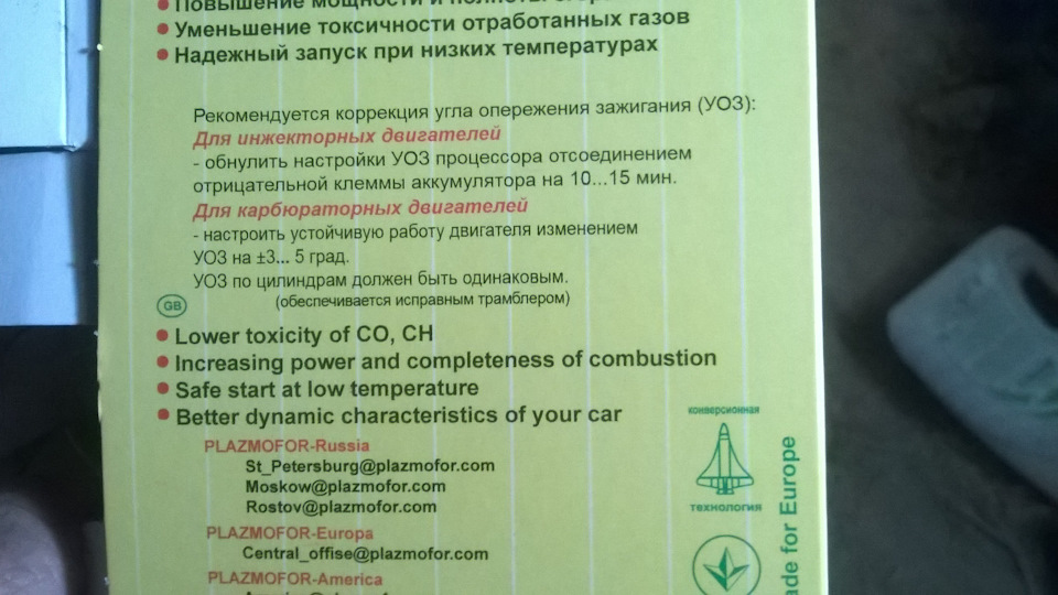 Знову підкупиви! 5