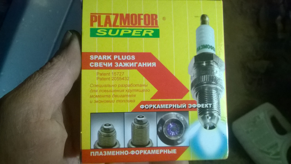 Знову підкупиви! 1