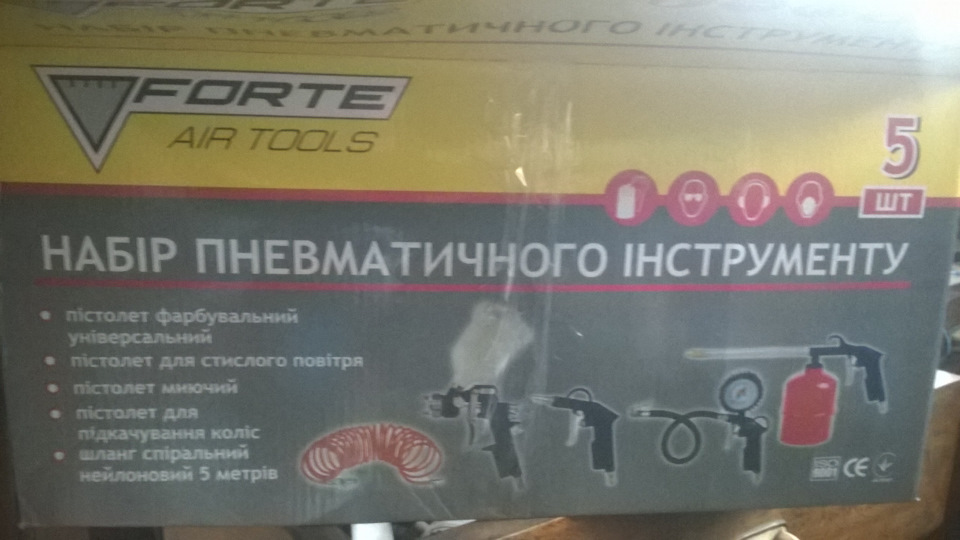 Тест по робочому тиску хрінового компресора і ніякого пульвера. 1