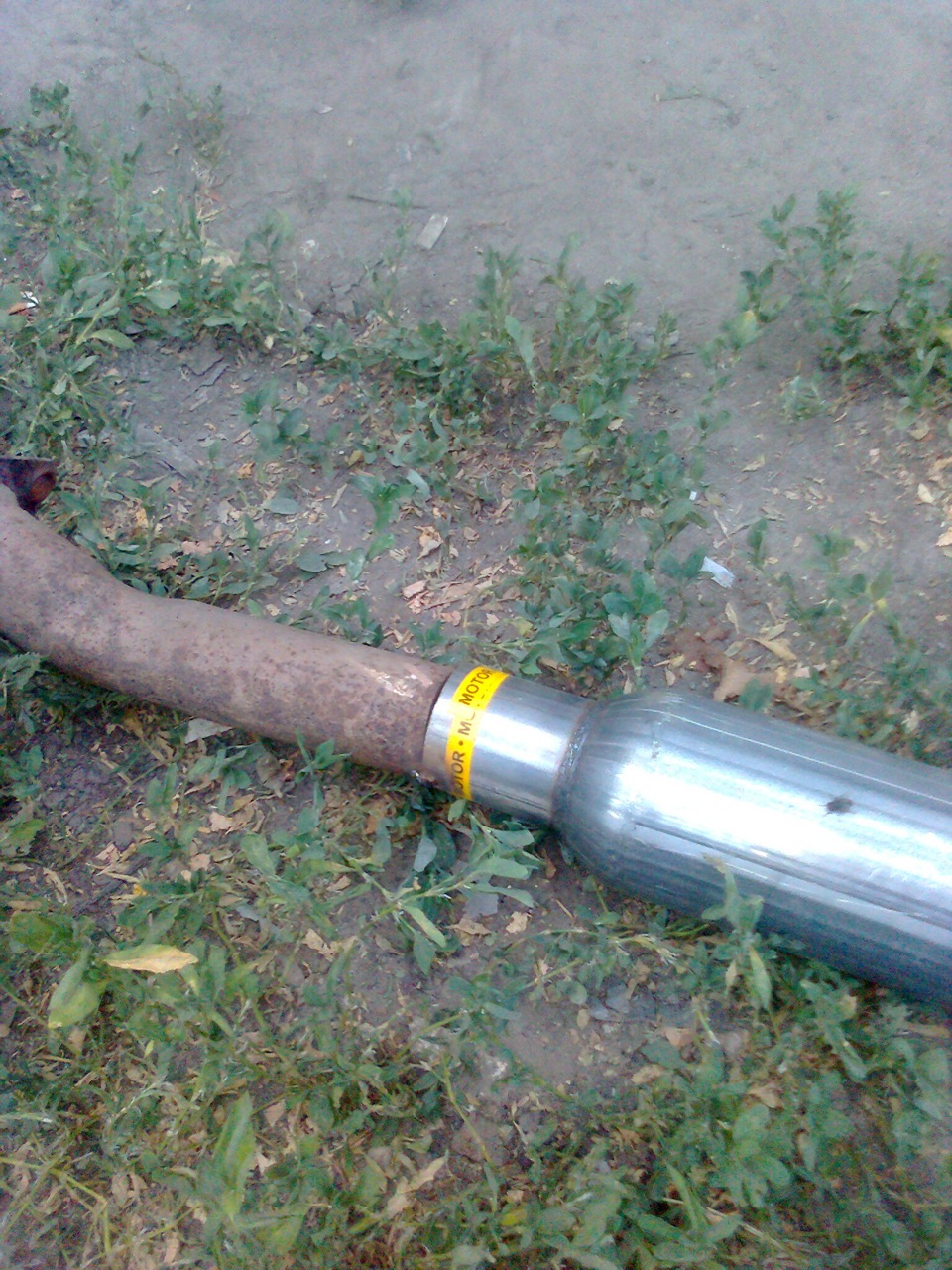 Стронге - Завихрювач 4