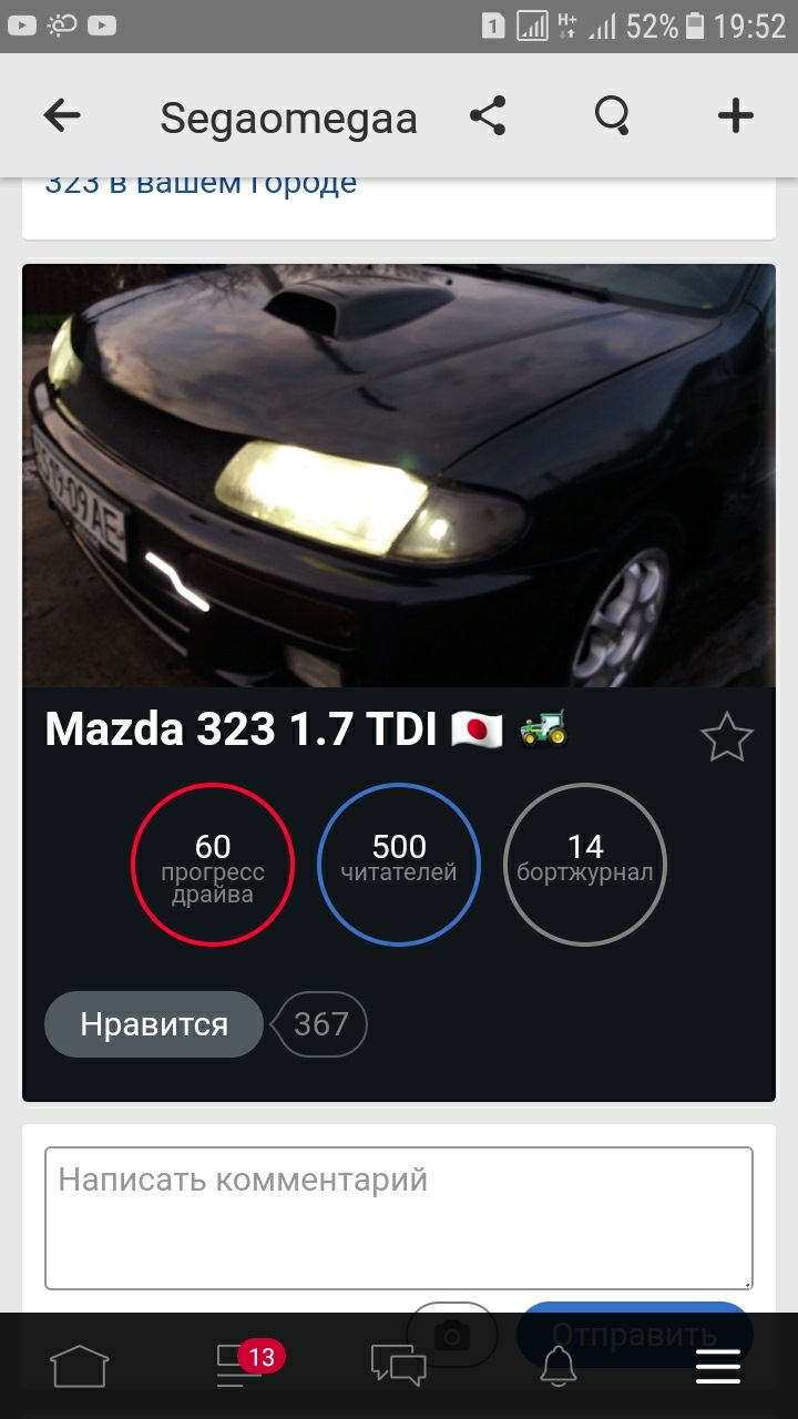 500)))ПІДПИЩИКІВ))) 2