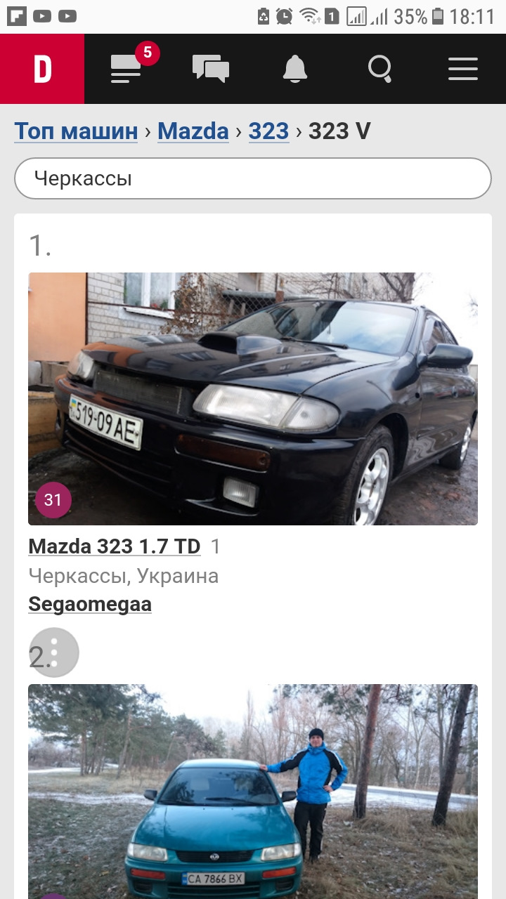 Просто 1