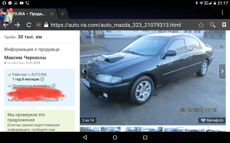 Вже рік з маздою)) 1