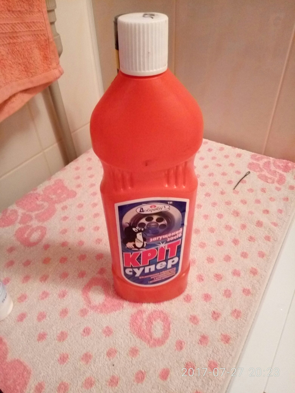 Мийка ✓2 5
