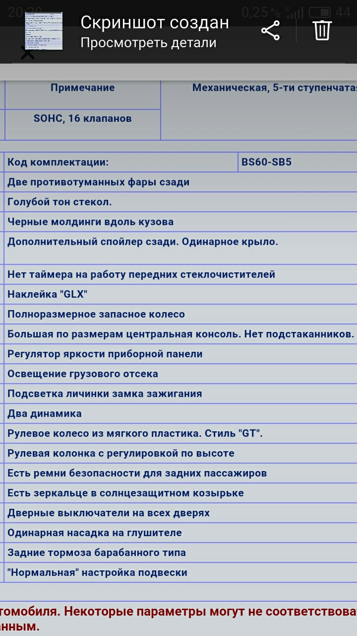 VIN комплектація) 3